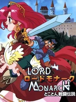 lord-monarch-tokoton-sentou-densetsu
