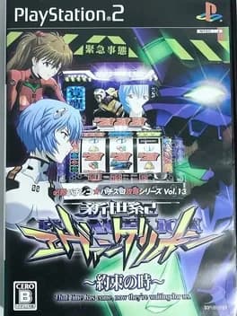 hisshou-pachinko-pachislot-kouryaku-series-vol-13-neon-genesis-evangelion-yakusoku-no-toki