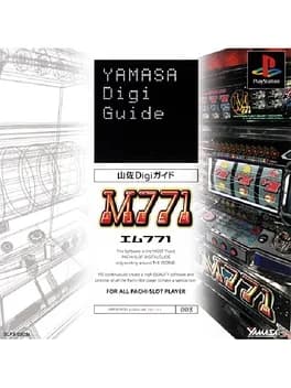 yamasa-digi-guide-m-771