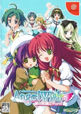 angel-wish-kimi-no-egao-ni-chu