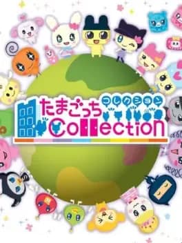 tamagotchi-collection