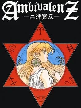 ambivalenz-niritsu-haihan