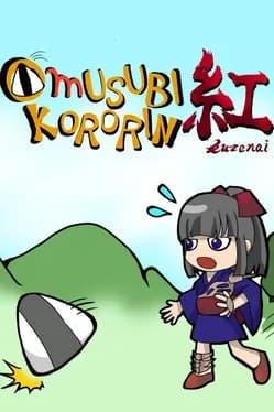 omusubikororin-kurenai