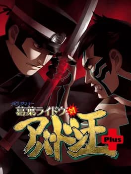 devil-summoner-kuzunoha-raidou-tai-abaddon-ou-plus