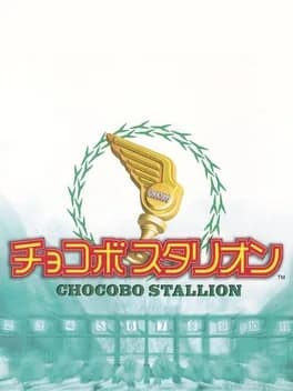 chocobo-stallion