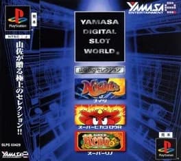 yamasa-digi-selection