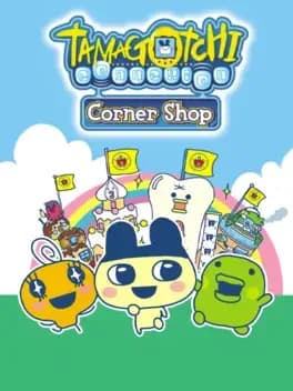 tamagotchi-connection-corner-shop