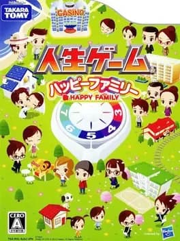 jinsei-game-happy-family