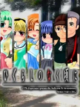 higurashi-no-naku-koro-ni-ch-dot-1-onikakushi-hen