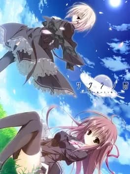 sakura-no-uta-sakura-no-mori-no-ue-wo-mau