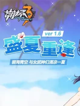 honkai-impact-3rd-prisoner-of-babylon