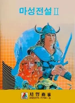 knightmare-ii-the-maze-of-galious--1