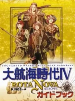 daikoukai-jidai-iv-rota-nova