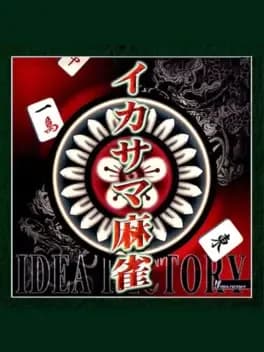 ikasama-mahjong