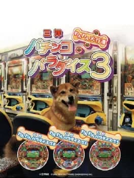 sanyo-pachinko-paradise-3