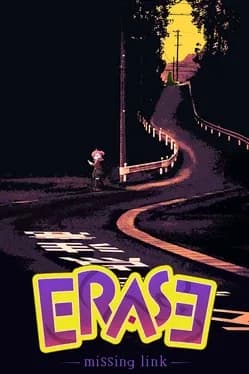 erase-missing-link