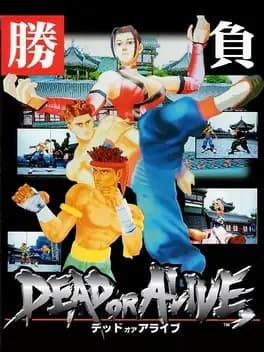 dead-or-alive