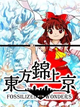 touhou-kinjoukyou-fossilized-wonders