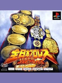 zen-nippon-pro-wrestling-ouja-no-tamashii