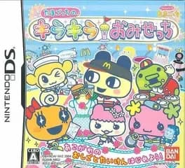 tamagotchi-no-kira-kira-omisecchi
