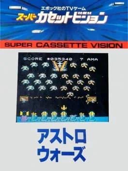 astro-wars-invader-from-space