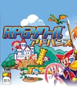 rpg-tsukuuru-advance