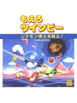 moero-twinbee-cinnamon-hakase-wo-sukue