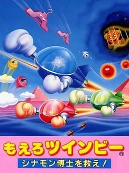 moero-twinbee-cinnamon-hakase-wo-sukue--1