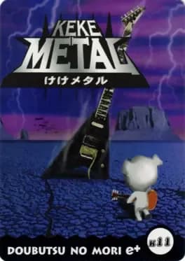doubutsu-no-mori-e-plus-k11-mura-melo-card-keke-metal
