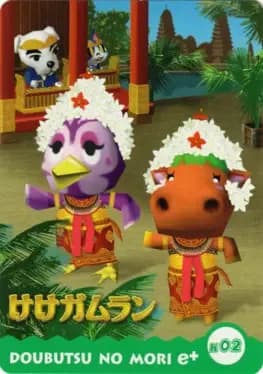 doubutsu-no-mori-e-plus-mura-melo-card-k02-ke-ke-gamelan
