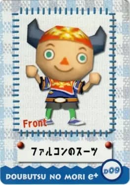doubutsu-no-mori-e-plus-d09-design-card-falcon-no-suit