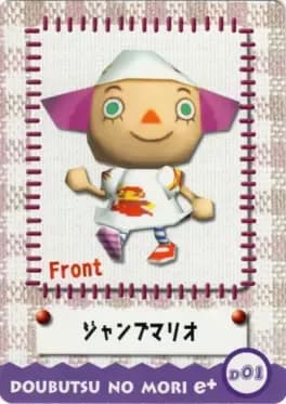 doubutsu-no-mori-e-plus-d01-design-card-jump-mario