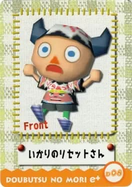 doubutsu-no-mori-e-plus-d08-design-card-ikari-no-reset-san