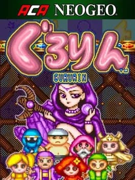 aca-neo-geo-gururin