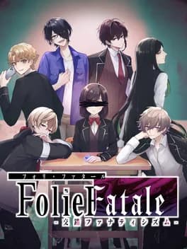 folie-fatale-kousaku-fanaticism