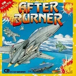 after-burner--8