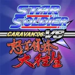 star-soldier-vs-dodonpachi-daioujou-caravan06