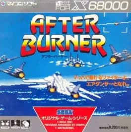after-burner--16