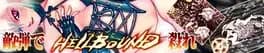 hellbound--3