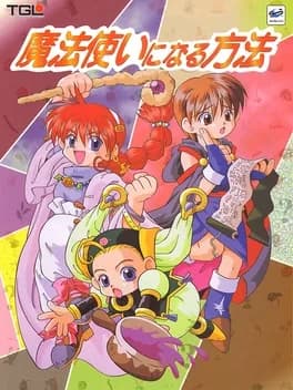 mahoutsukai-ni-naru-houhou