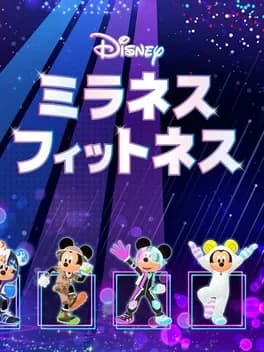 disney-miraness-fitness