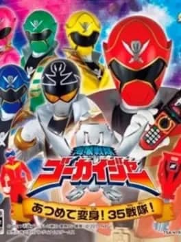 kaizoku-sentai-gokaiger-atsumete-henshin-35-sentai
