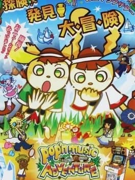 popn-music-adventure