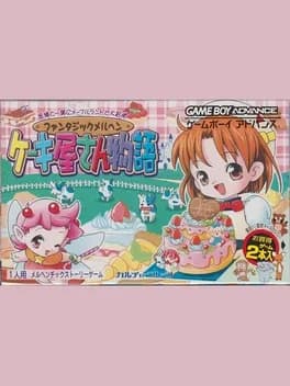 fantastic-marchen-cake-ya-san-monogatari-plus-doubutsu-chara-navi-uranai-kosei-shinri-gaku