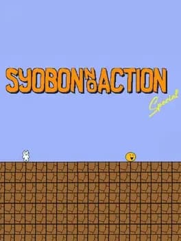syobon-no-action-special