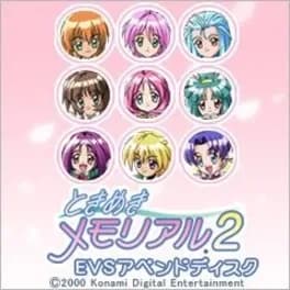 tokimeki-memorial-2-evs-append-disc
