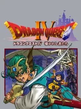 dragon-quest-iv-michibikareshi-mono-tachi--1