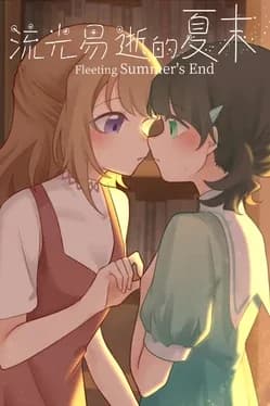 fleeting-summers-end