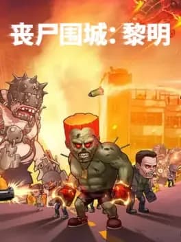 sangshi-weicheng-liming