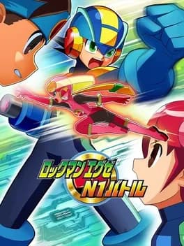 rockman-exe-n1-battle